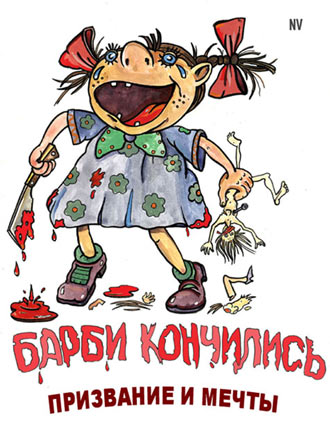 Free Speech. ������� �����. ���� ������ ����������.