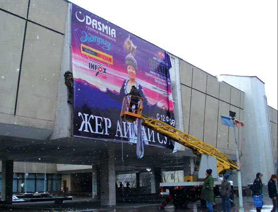 Free Speech. ������� �����. ���� ������ ����������.