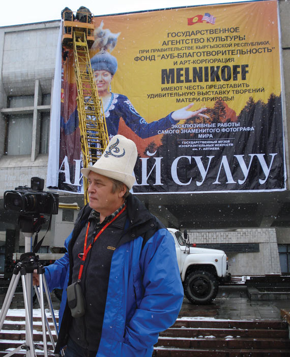 Free Speech. ������� �����. ���� ������ ����������.