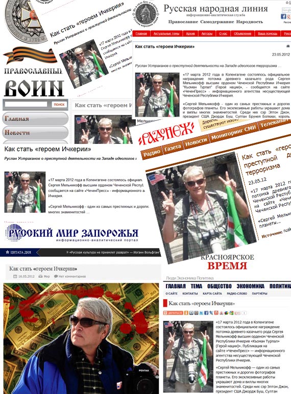 Free Speech. ������� �����. ���� ������ ����������.