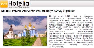 Free Speech. ������� �����. ���� ������ ����������. ���� ������� - ����� ������� ���������� � ����.