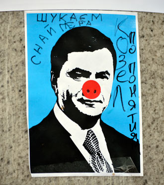 Free Speech. ������� �����. ���� ������ ����������. ��� - �����! ������������ � ����������� 4 ������� 2013 ����.