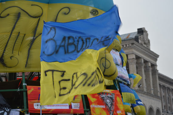 Free Speech. ������� �����. ���� ������ ����������. ������������ � ����������� 4 ������� 2013 ����.