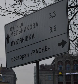 Free Speech. ������� �����. ���� ������ ����������. ��� - �����! ������������ � ����������� 4 ������� 2013 ����.