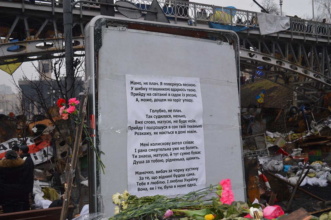 Free Speech. ������� �����. ���� ������ ����������. ������ ����������: �������� ����� �������.