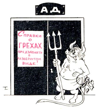 Free Speech. ������� �����.