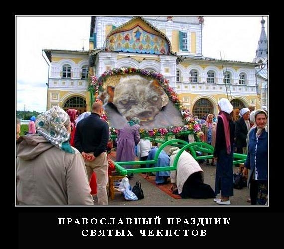 Free Speech. ������� �����. �������-210 ��� Wikileaks.