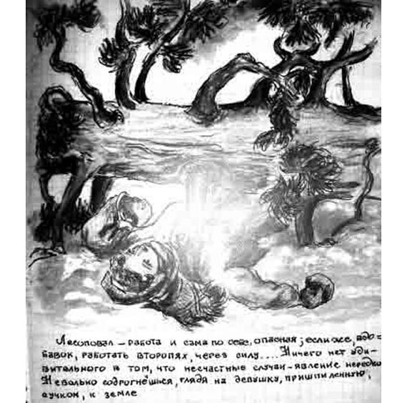 Free Speech. ������� �����. ���� �������� ������. ������� ������ �������.