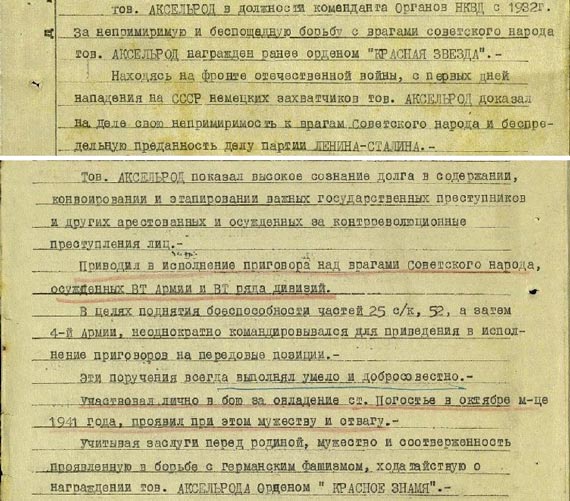 Free Speech / ������� �����. �������� ��� ������. ������ ����������. ����-�����.