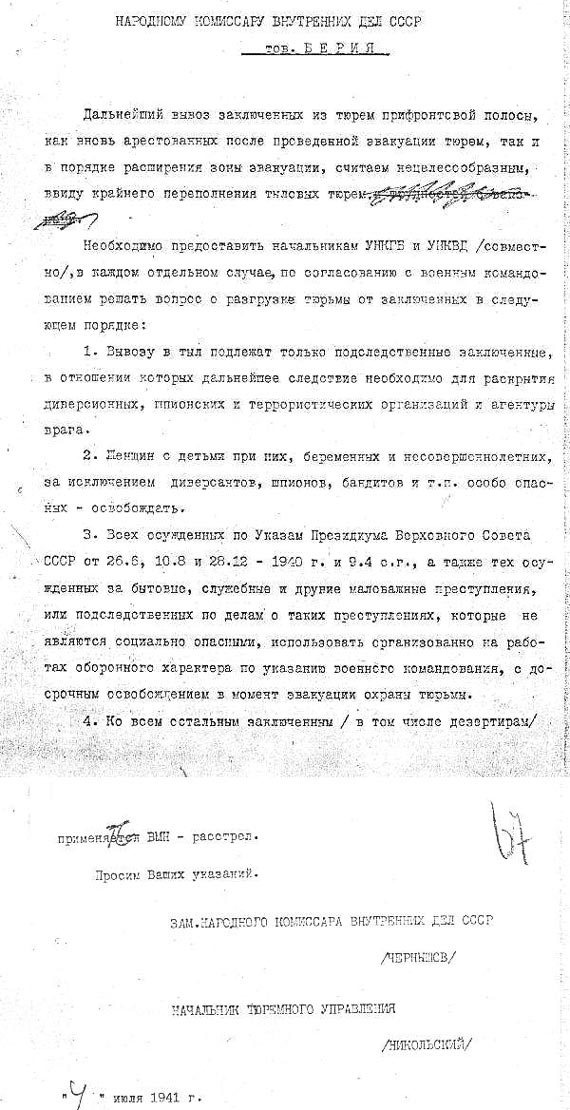 Free Speech. ������� �����. �������� ��� ������. ������ ����������. ����-�����.