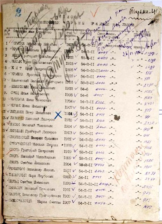 Free Speech. ������� �����. ������ ����������� ������ �4 (��������) �.������, ������������� �� ������� �� 26.06.1941 �.