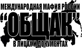 Free Speech. ������� �����. �����. ������������� ����� ������ � ����� � ����������.