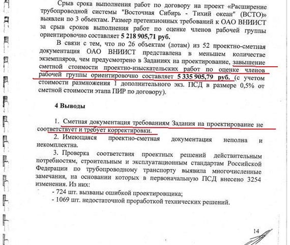 Free Speech. ������� �����. ������������� ����� ������ � ����� � ����������. ����� I.