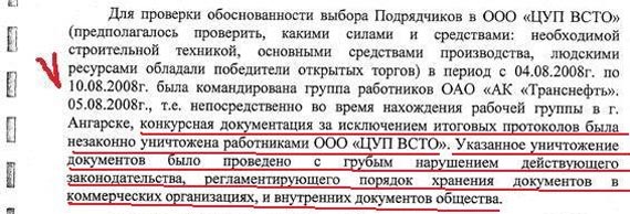 Free Speech. ������� �����. ������������� ����� ������ � ����� � ����������. ����� I.