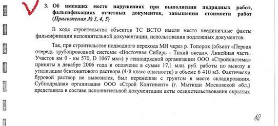 Free Speech. ������� �����. ������������� ����� ������ � ����� � ����������. ����� I.