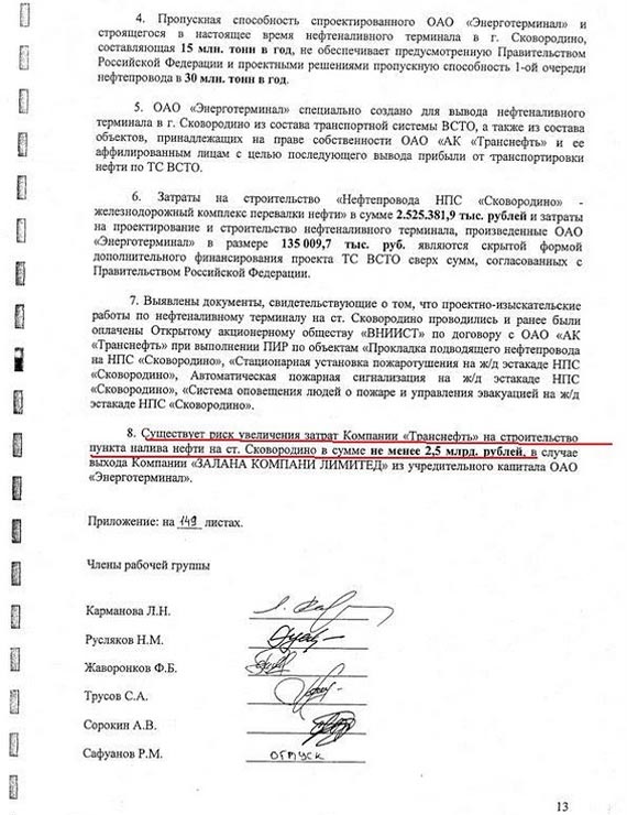 Free Speech. ������� �����. ������������� ����� ������ � ����� � ����������. ����� I.