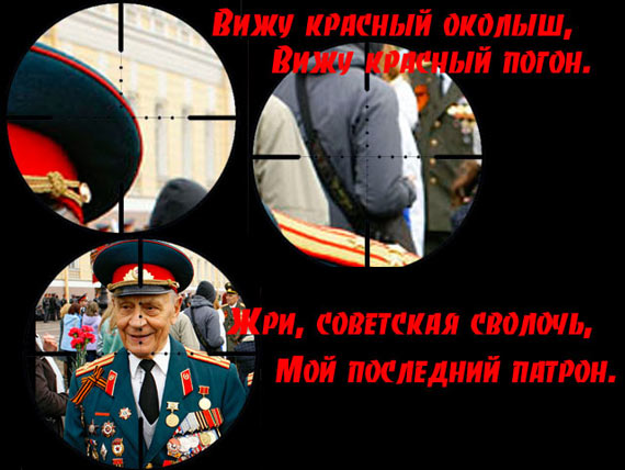 Free Speech. ������� �����. ���� ������ ����������.