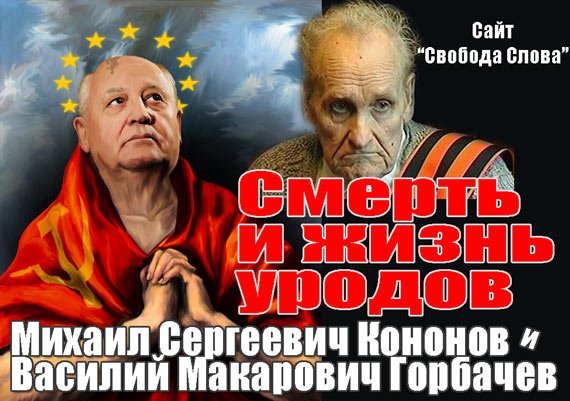 Free Speech. ������� �����. ���� ������ ����������.