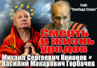 Free Speech. ������� �����. ���� ������ ����������.