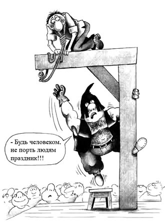 Free Speech. ������� �����. ���� ������ ����������.