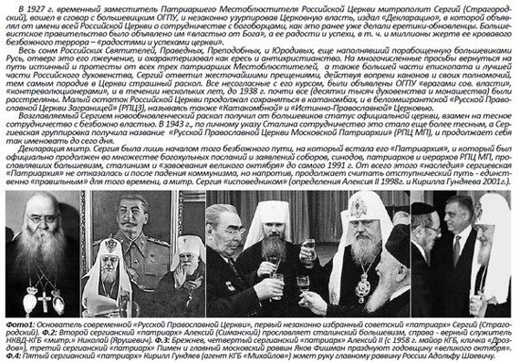 Free Speech. ������� �����. ���� ������ ����������.