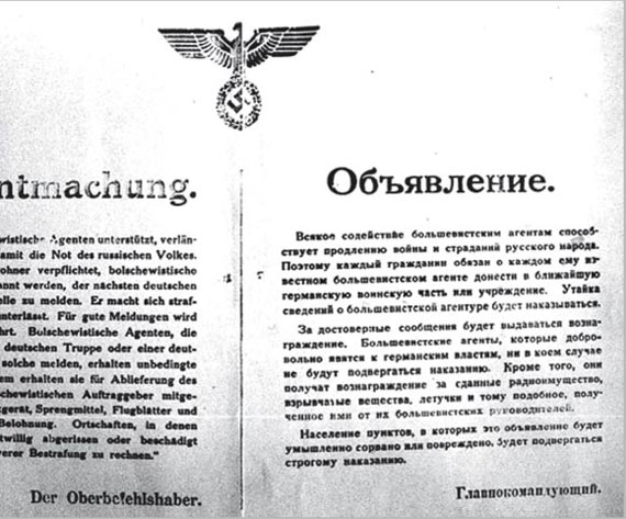 Free Speech. ������� �����. ���� ������ ����������.