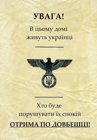 Free Speech. ������� �����. ���� ������ ����������.