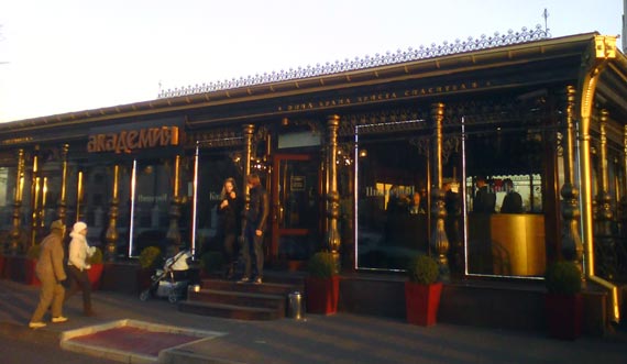 Free Speech. ������� �����. ������� ��� �����. �������������.