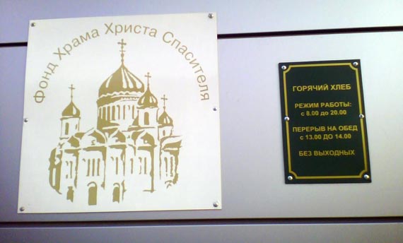 Free Speech. ������� �����. ������� ��� �����. �������������.