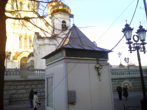 Free Speech. ������� �����. ������� ��� �����. �������������.