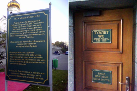 Free Speech. ������� �����. ������� ��� �����. �������������.