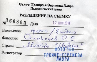 Free Speech. ������� �����.