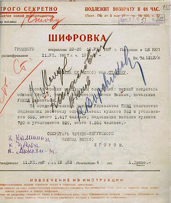 Free Speech. ������� �����. �������� ����� ����.