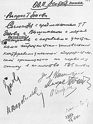 Free Speech. ������� �����. �������� ����� ����.