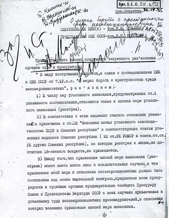 Free Speech. ������� �����. ����-��������� ����. ��������� ����� � ������.