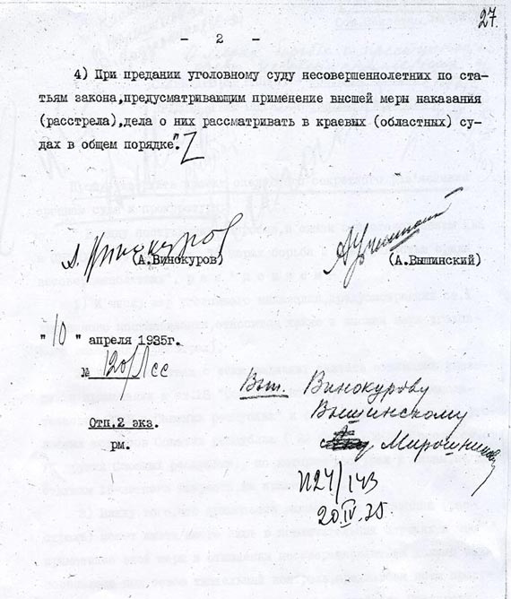 Free Speech. ������� �����. ����-��������� ����. ��������� ����� � ������.