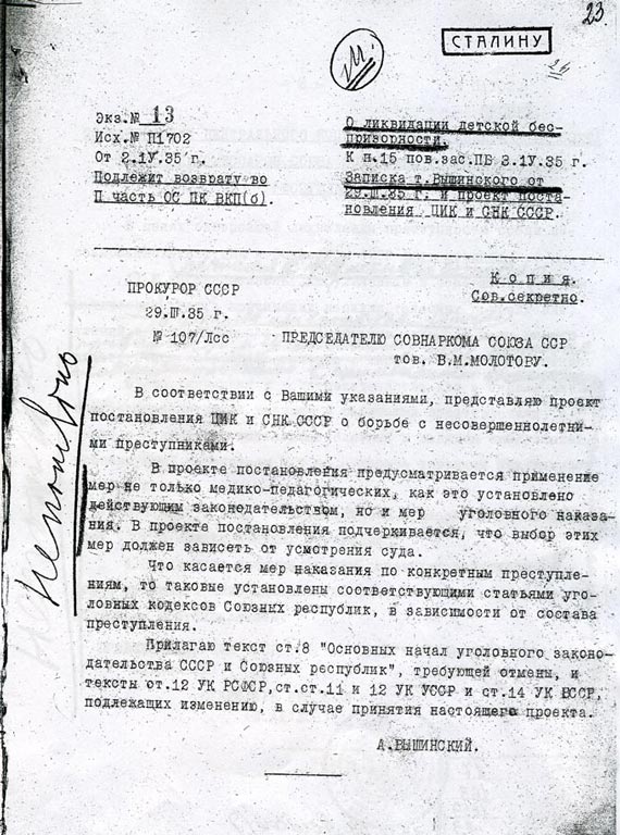 Free Speech. ������� �����. ����-��������� ����. ��������� ����� � ������.