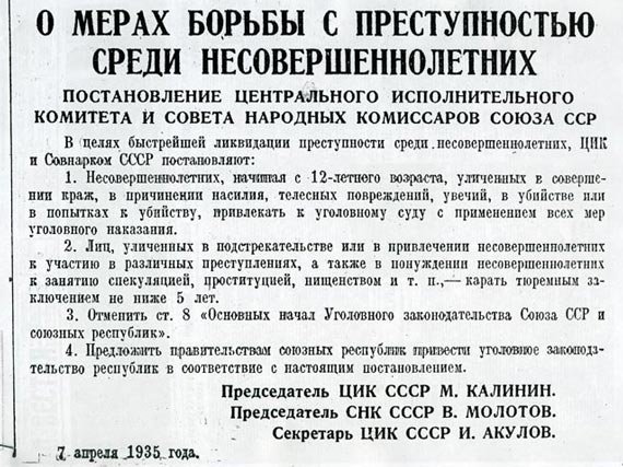 Free Speech. ������� �����. ����-��������� ����. ��������� ����� � ������.