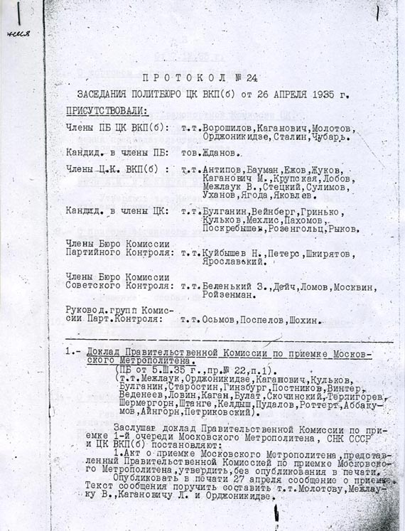 Free Speech. ������� �����. ����-��������� ����. ��������� ����� � ������.