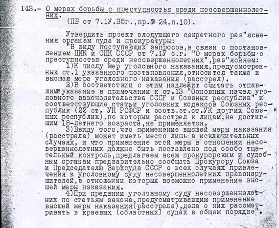 Free Speech. ������� �����. ����-��������� ����. ��������� ����� � ������.