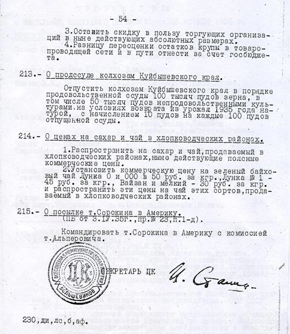 Free Speech. ������� �����. ����-��������� ����. ��������� ����� � ������.