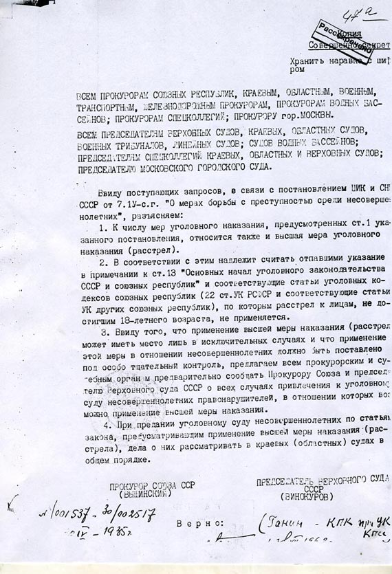 Free Speech. ������� �����. ����-��������� ����. ��������� ����� � ������.