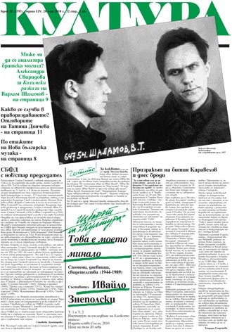 Free Speech. ������� �����. ���������� ������ ��������.