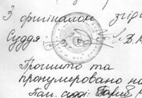 Free Speech. ������� �����. ���� ������ ����������.