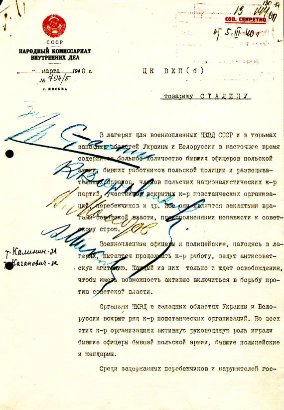 Free Speech. ������� �����. ���� ������ ����������.