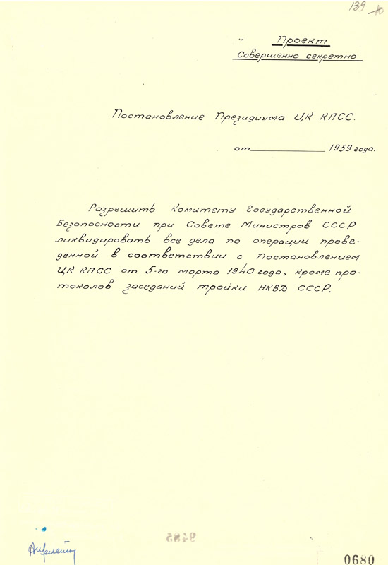 Free Speech. ������� �����. ���� ������ ����������.