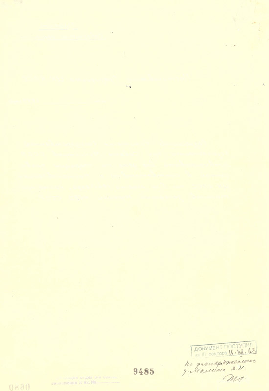 Free Speech. ������� �����. ���� ������ ����������.