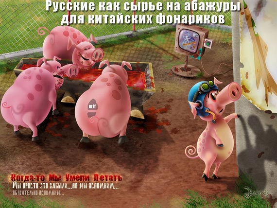 Free Speech. ������� �����. ���� ������ ����������.