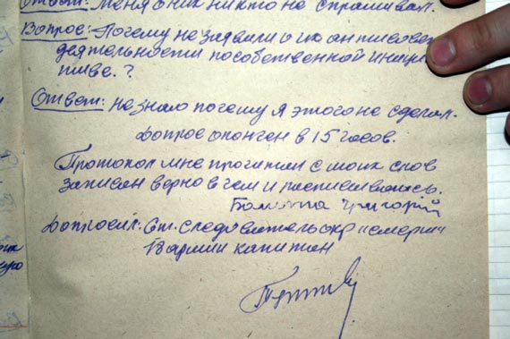 Free Speech. ������� �����. ���� ������ ����������.