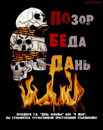 Free Speech. ������� �����. ���� ������ ����������.